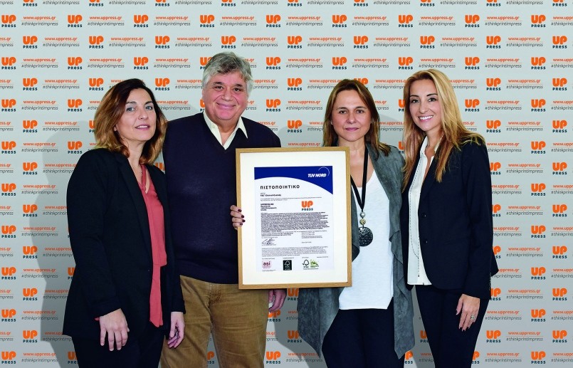 Certification for UPPRESS in accordance with the standard FSC® Chain of Custody by TÜV HELLAS (TÜV NORD)